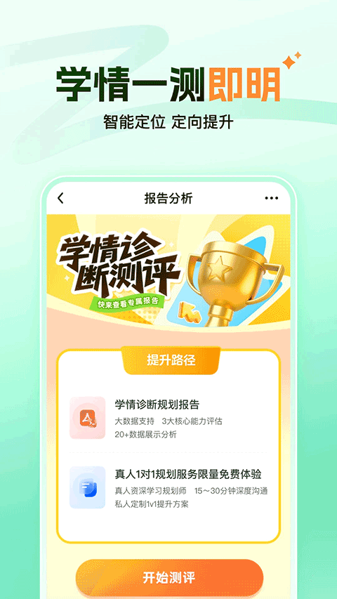 大招魔方 v1.19.00