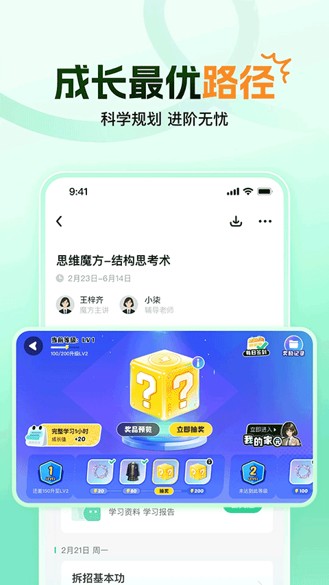 大招魔方 v1.19.01