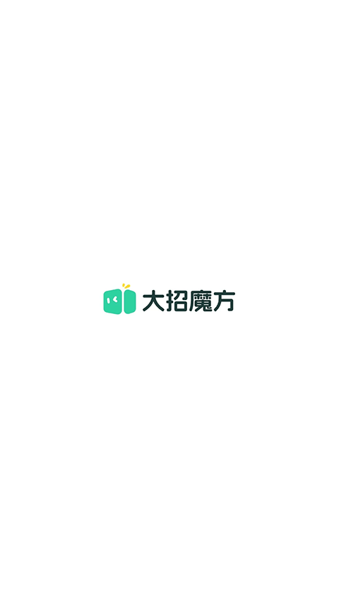 大招魔方 v1.19.03