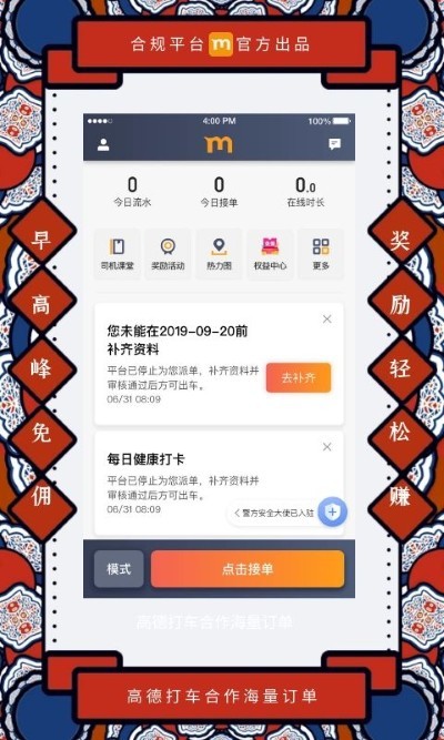 ��è˾�����ٰ� v9.60.5.00050