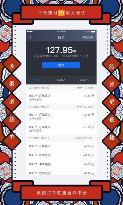 ��è˾�����ٰ� v9.60.5.00052