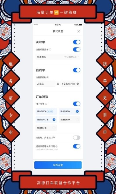 ��è˾�����ٰ� v9.60.5.00051