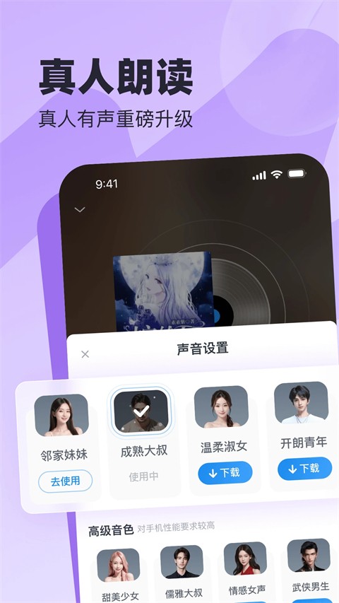 米读小说免费版 v5.96.0.0416.12002