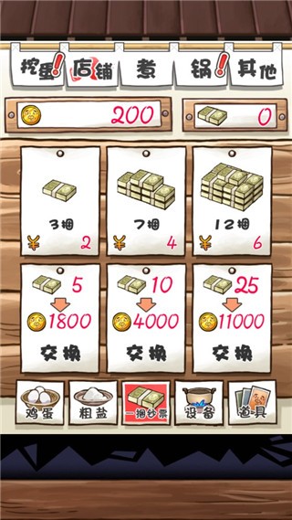 ���弦�����°� v1.5.42