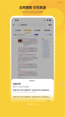 小白阅读软件 v1.00