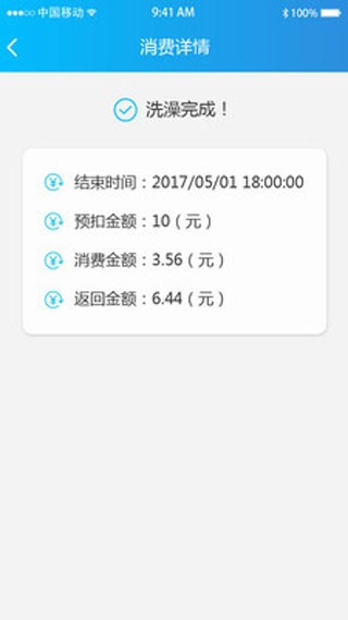 Ȥ��У԰app v6.5.253