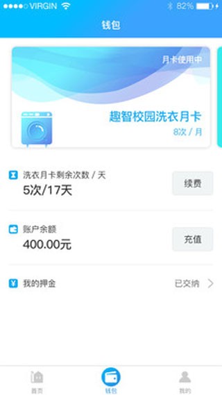 Ȥ��У԰app v6.5.254