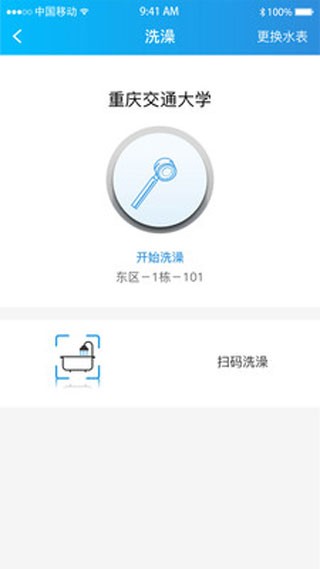 Ȥ��У԰app v6.5.252