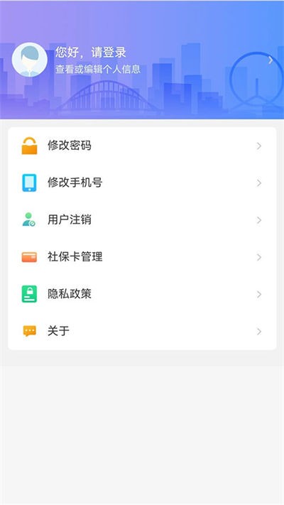 ��������籣�ֻ��ͻ��� v2.0.24 ��׿��1