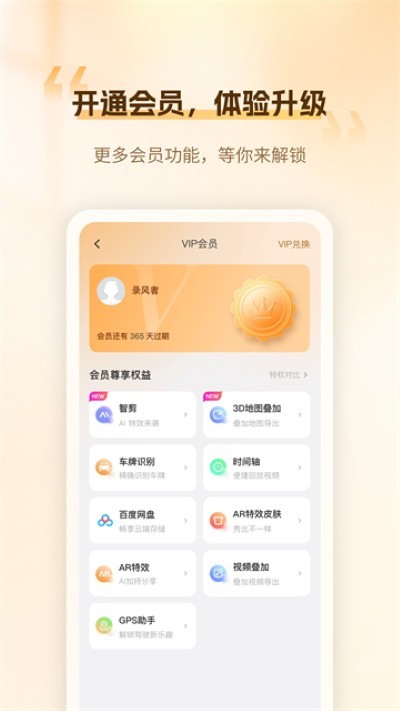 ¼���߼�¼��app�ٷ����� v3.5.1.2605270