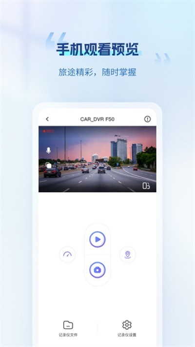 ¼���߼�¼��app�ٷ����� v3.5.1.2605273