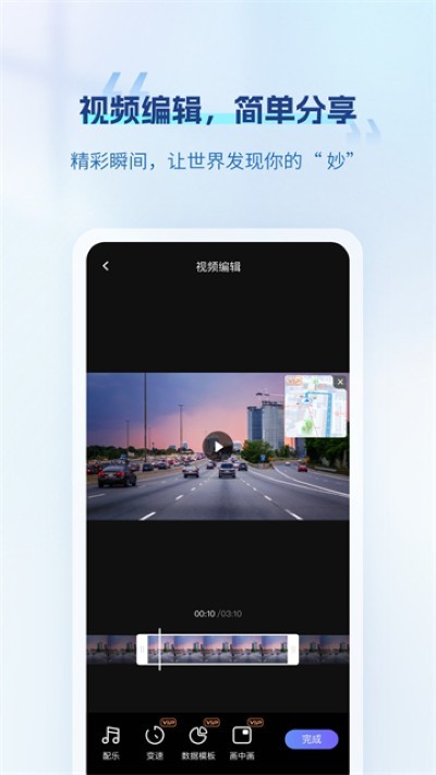 ¼���߼�¼��app�ٷ����� v3.5.1.2605272