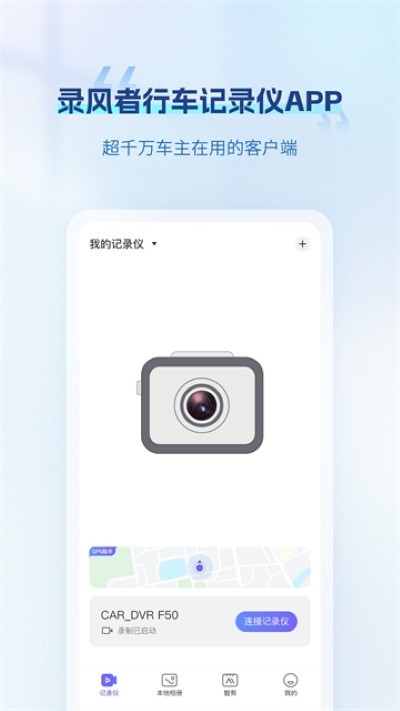 ¼���߼�¼��app�ٷ����� v3.5.1.2605274