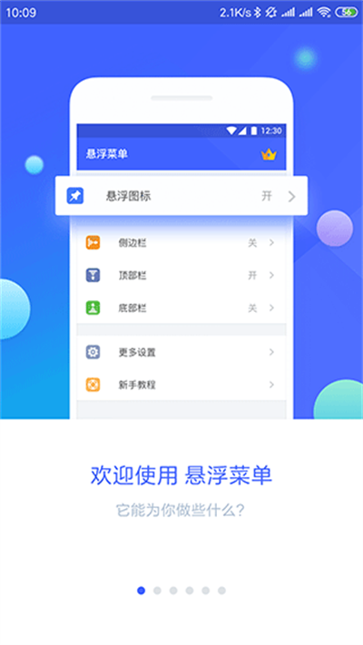 �����˵� v8.0.11