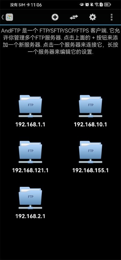 andftp��׿�� v6.91