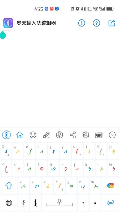 �������뷨�ֻ��� v2.3.02