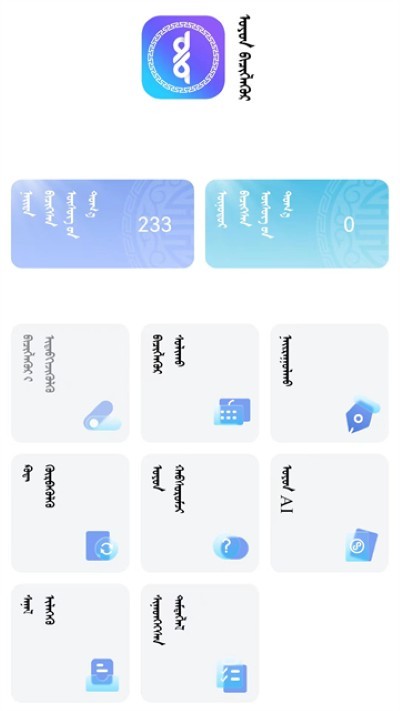 �������뷨�ֻ��� v2.3.01