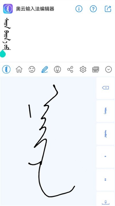 �������뷨�ֻ��� v2.3.03
