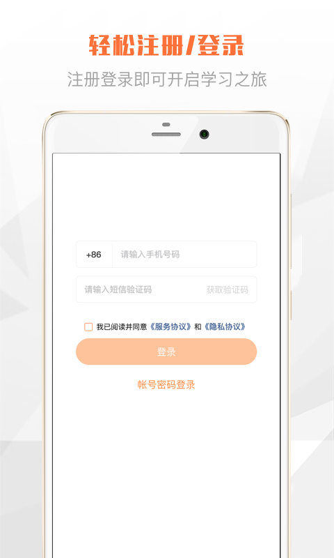 太空课堂 v1.1.43
