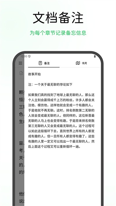WonderPen��ʰ�׿�� v0.9.393
