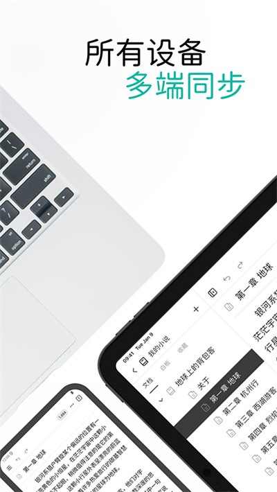 WonderPen��ʰ�׿�� v0.9.394