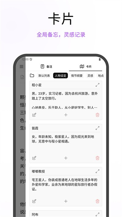 WonderPen��ʰ�׿�� v0.9.391