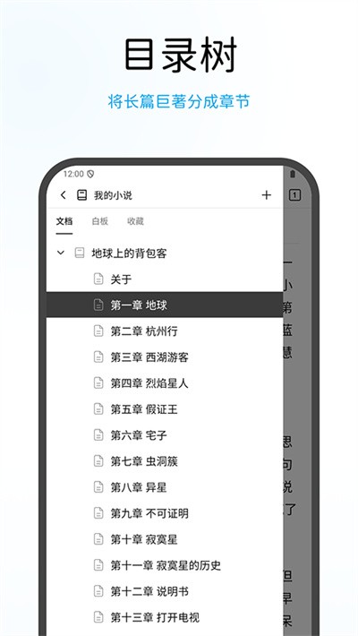 WonderPen��ʰ�׿�� v0.9.390