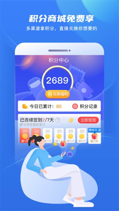 ����� v6.4.44