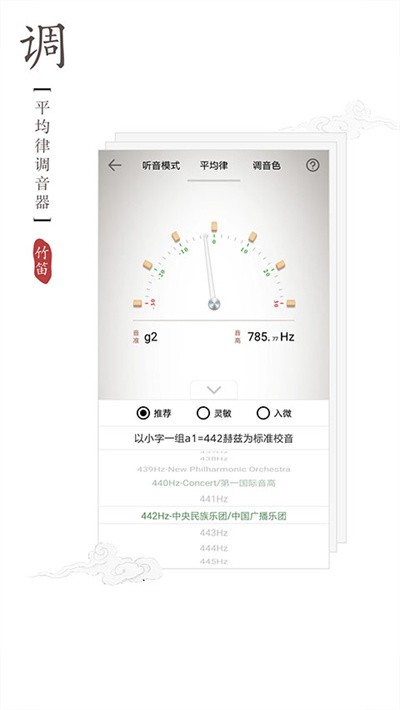 ��ѵ�����app v2.0.2 ��׿��1