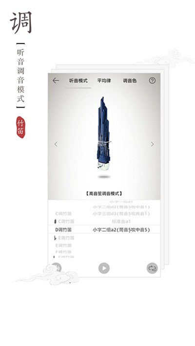 ��ѵ�����app v2.0.2 ��׿��4