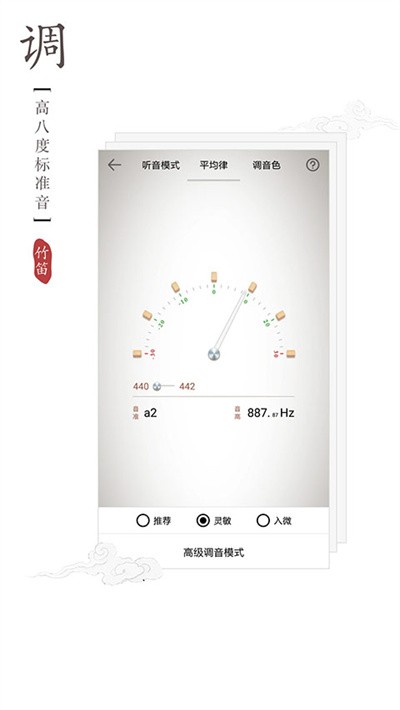 ��ѵ�����app v2.0.2 ��׿��3