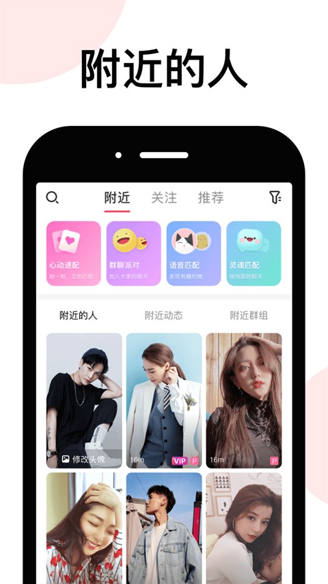 ParkŮ������app v9.7.21 ��׿��1