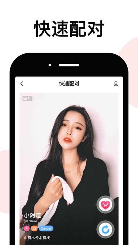 ParkŮ������app v9.7.21 ��׿��0