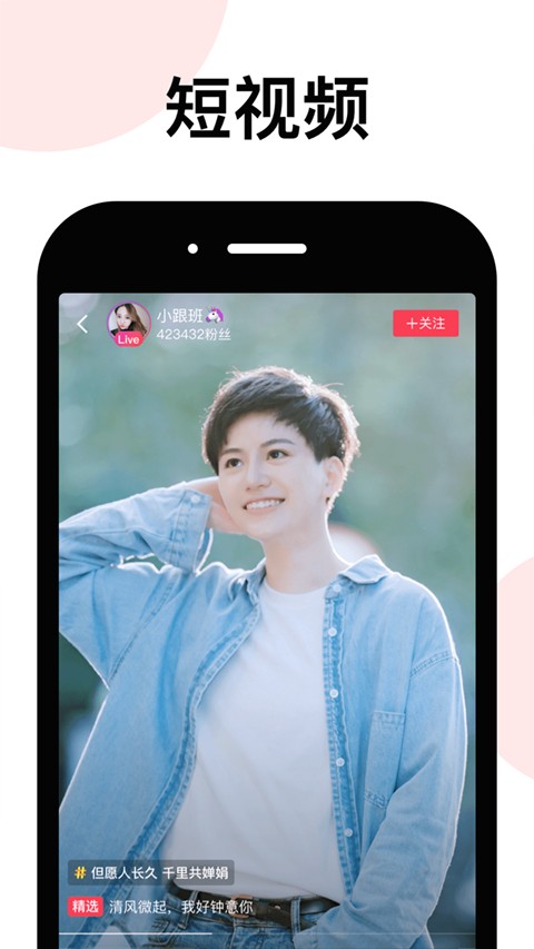 ParkŮ������app v9.7.21 ��׿��2