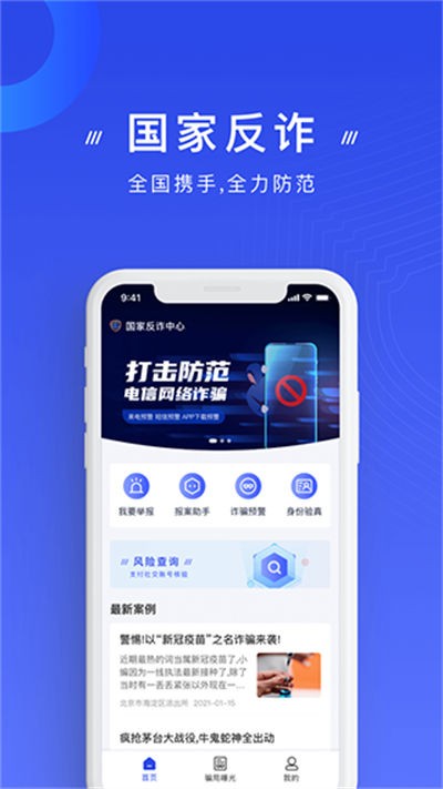 �ֻ���թƭ v2.0.253