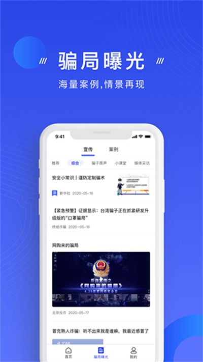 �ֻ���թƭ v2.0.252