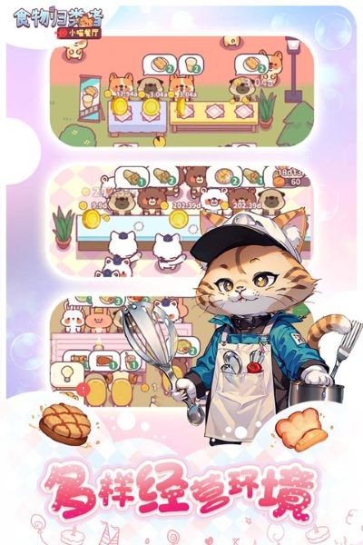 ʳ������� v3.4.103