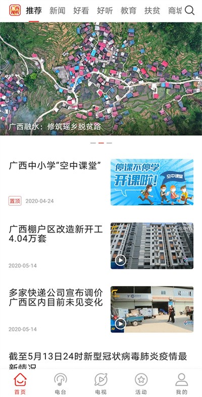 ��������app v2.5.51