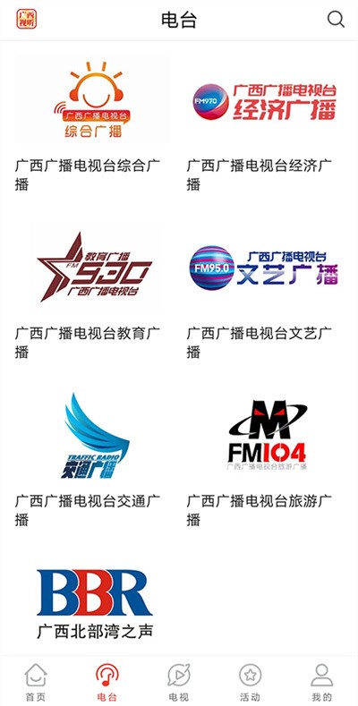 ��������app v2.5.53