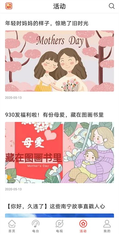 ��������app v2.5.52