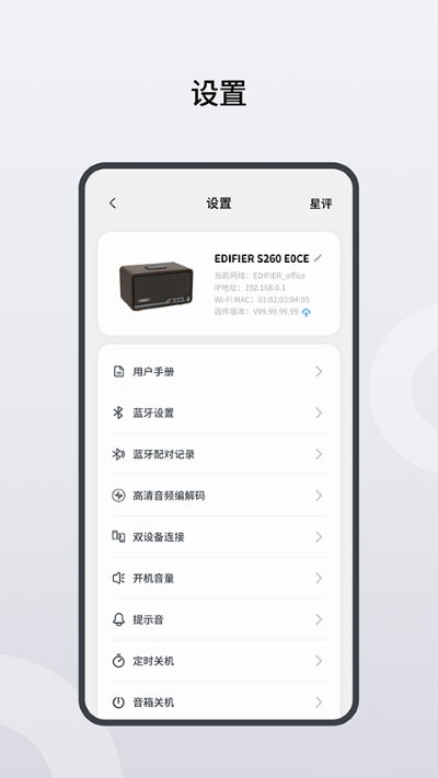 ���ּ�app v1.0.01