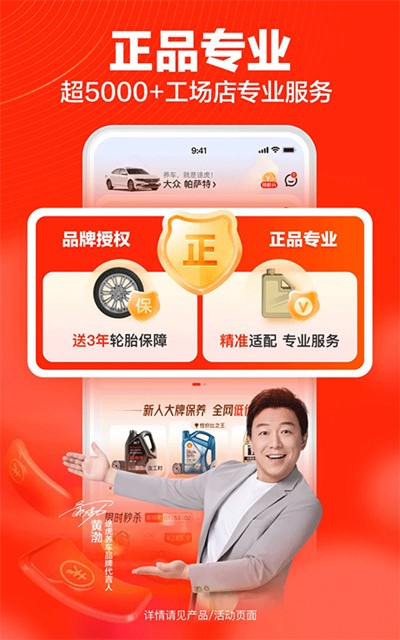 ;������App v7.64.0 ��׿��0