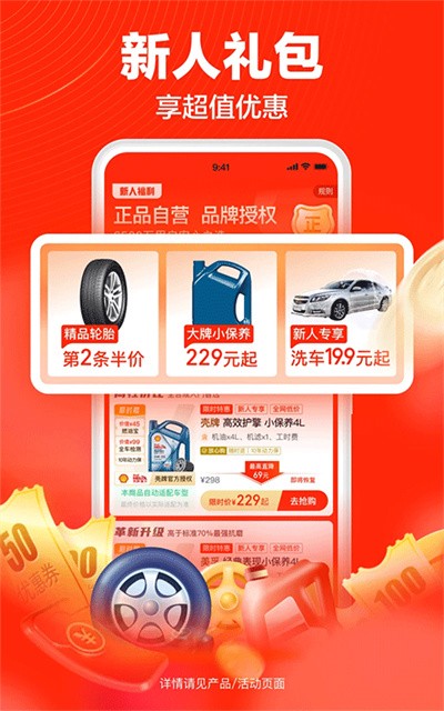 ;������App v7.64.0 ��׿��1
