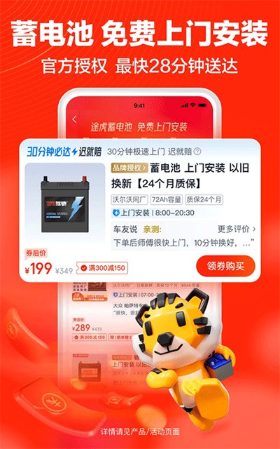 ;������App v7.64.0 ��׿��4