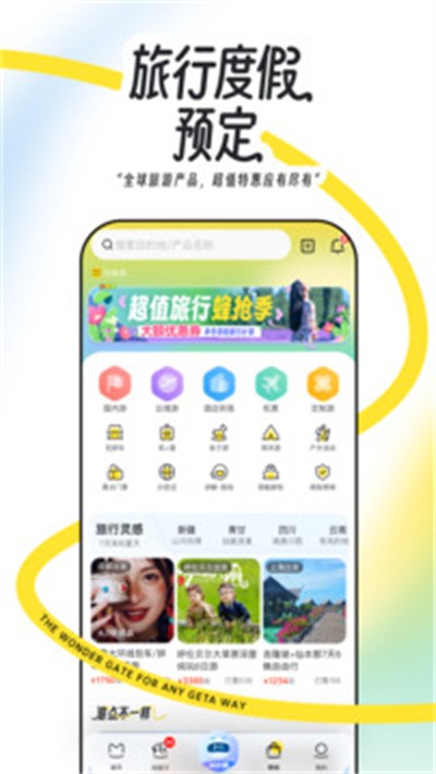 ����������app v11.4.63