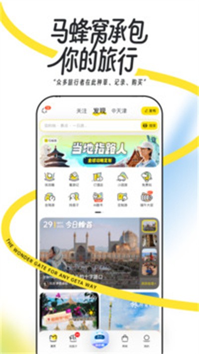 ����������app v11.4.64