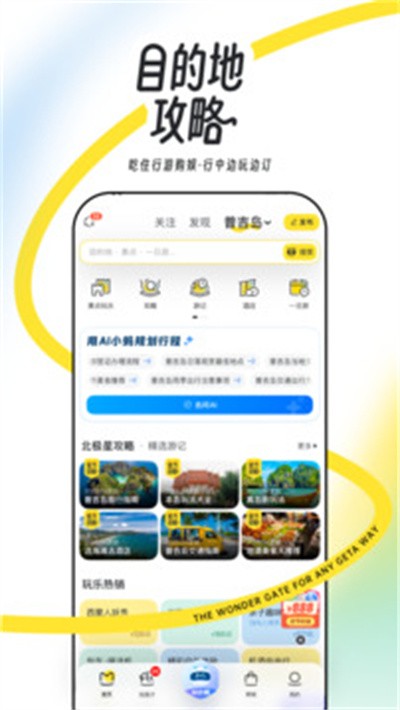 ����������app v11.4.60