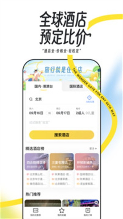 ����������app v11.4.62