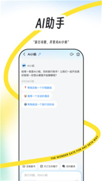 ����������app v11.4.61