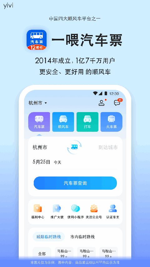 ����Ʊ v9.5.70